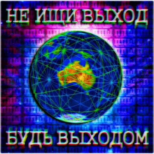 😭 Стикер «Береги своего кота» для Telegram
