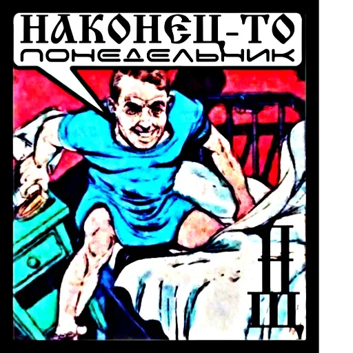 😱 Стикер «Береги своего кота» для Telegram
