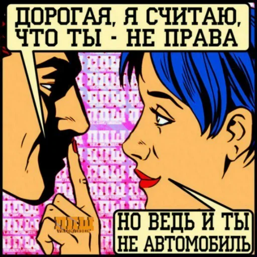😯 Стикер «Береги своего кота» для Telegram