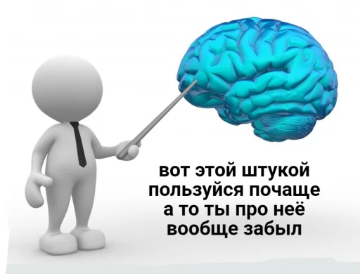 🧠 Стикер «BermanMafia» для Telegram