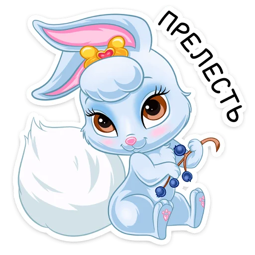 😔 Стикер «Ягодка» для Telegram