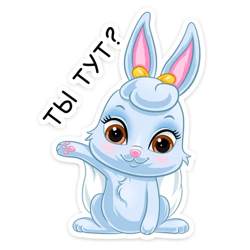 😔 Стикер «Ягодка» для Telegram