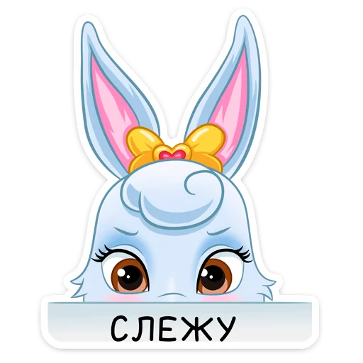 😔 Стикер «Ягодка» для Telegram