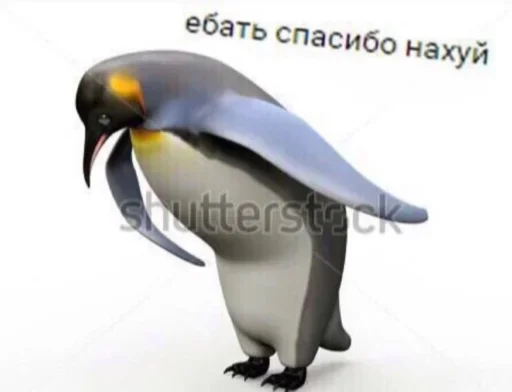 Стикерпак Бесишь меня для Telegram — скачать