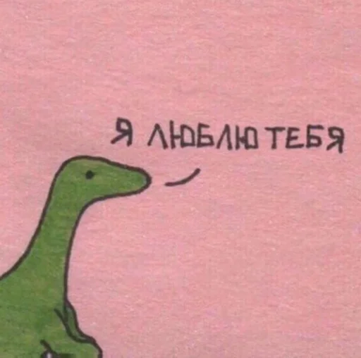 😉 Стикер «Бесишь меня» для Telegram