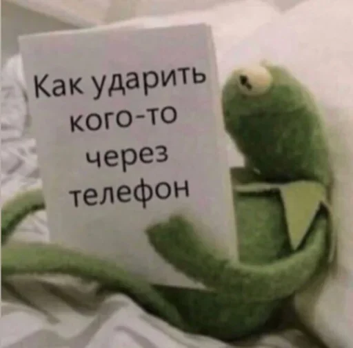 😙 Стикер «Бесишь меня» для Telegram