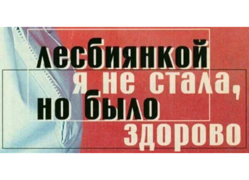 😜 Стикер «Бесишь меня» для Telegram
