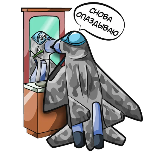 🏃‍♂️ Стикер «Бессонный самолёт» для Telegram