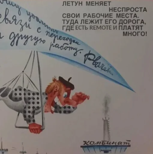 Стикерпак Экосистема для Telegram — скачать