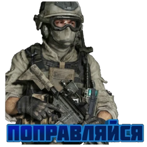 🤒 Стикер «Call of Duty MOBILE» для Telegram