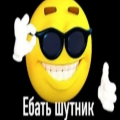 👍 Стикер «BEST» для Telegram