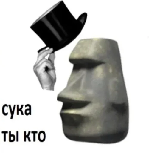 🗿 Стикер «BEST» для Telegram