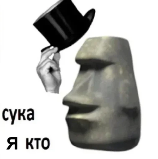 🗿 Стикер «BEST» для Telegram