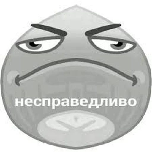 😒 Стикер «BEST» для Telegram