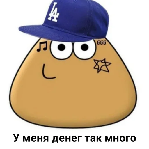😎 Стикер «BEST» для Telegram