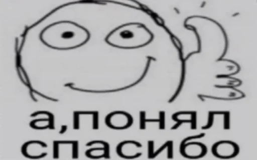 👍 Стикер «BEST» для Telegram