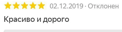 Стикерпак Отзывы на случай переговоров для Telegram — скачать