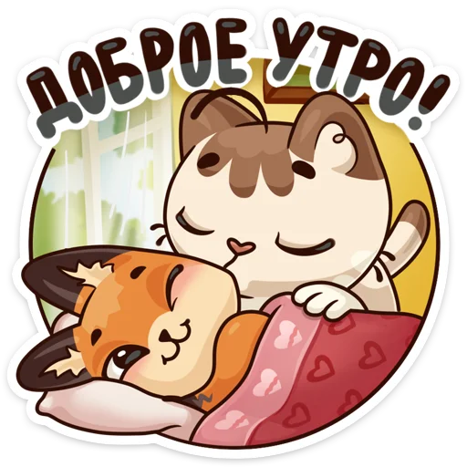 😴 Стикер «Немного летних стикеров к первому дню лета&;» для Telegram