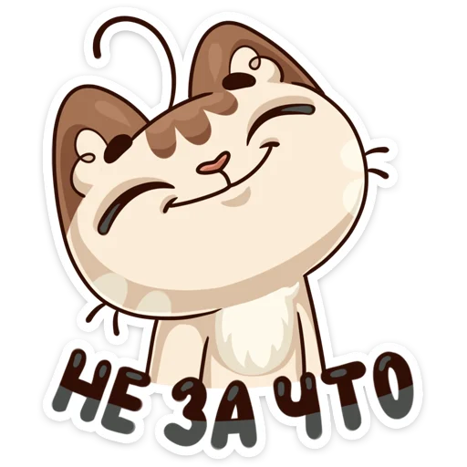 ☺️ Стикер «Немного летних стикеров к первому дню лета&;» для Telegram