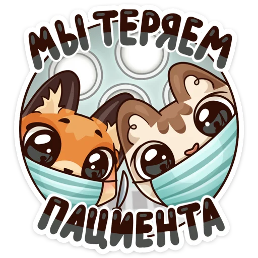 😨 Стикер «Немного летних стикеров к первому дню лета&;» для Telegram