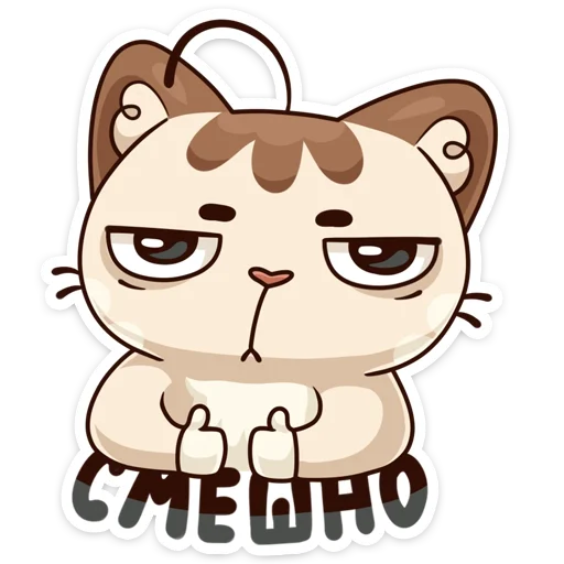 😐 Стикер «Немного летних стикеров к первому дню лета&;» для Telegram