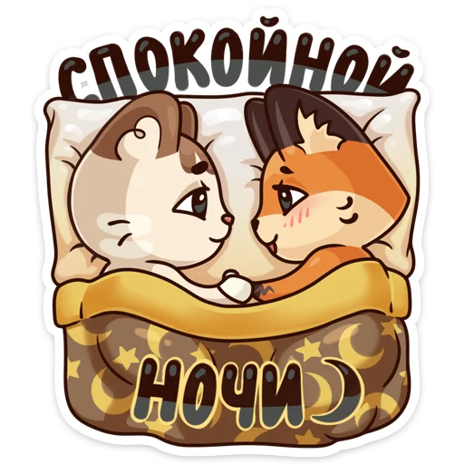 😴 Стикер «Немного летних стикеров к первому дню лета&;» для Telegram