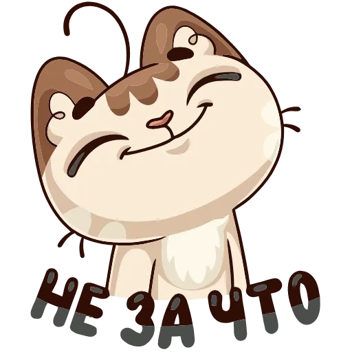 ☺️ Эмодзи «Любимое лето» для Telegram