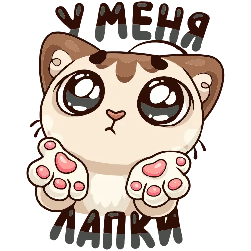 🐾 Эмодзи «Любимое лето» для Telegram