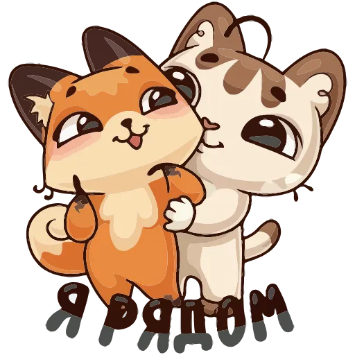 😚 Эмодзи «Любимое лето» для Telegram