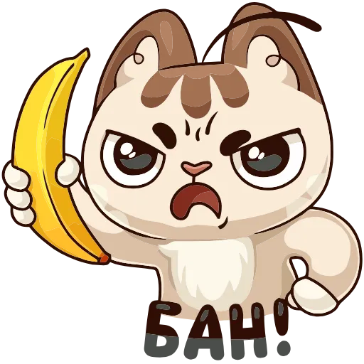 🍌 Эмодзи «Любимое лето» для Telegram