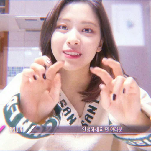 Стикерпак itzy ryujin для Telegram — скачать