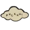 ✖️ Эмодзи «Бежевый Vibe 20» для Telegram
