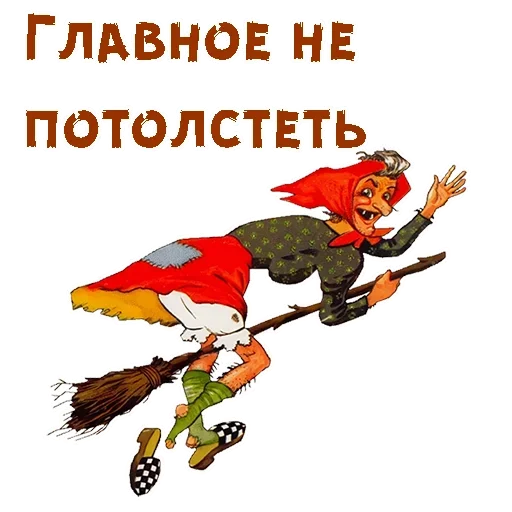 😫 Стикер «Ugly» для Telegram