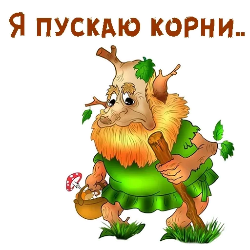 🤥 Стикер «Ugly» для Telegram