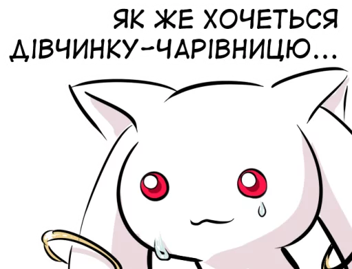 😿 Стикер «bf-109e stickerpack» для Telegram