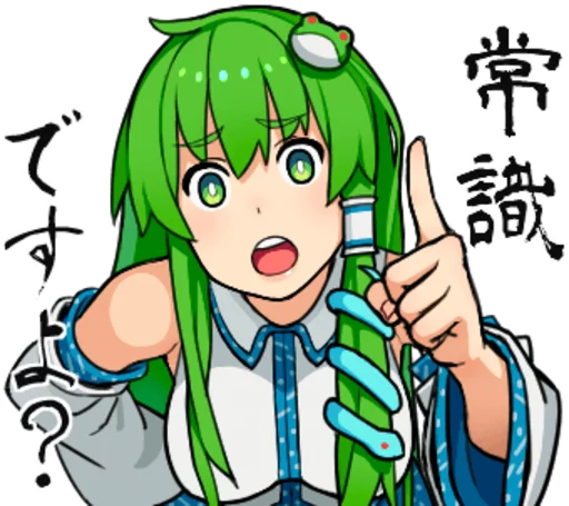 👆 Стикер «Touhou» для Telegram