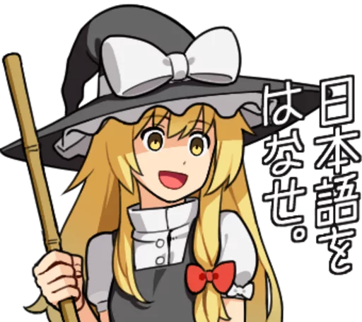 🤡 Стикер «Touhou» для Telegram
