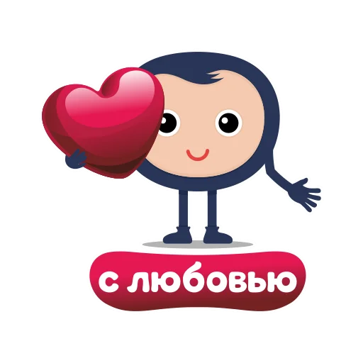 😍 Стикер «Biblebox One» для Telegram