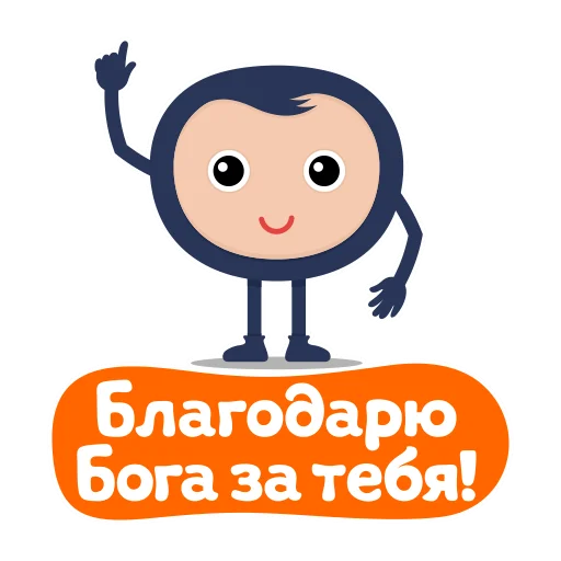 ☺️ Стикер «Biblebox One» для Telegram