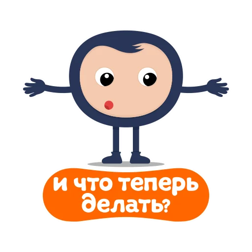 🧐 Стикер «Biblebox One» для Telegram
