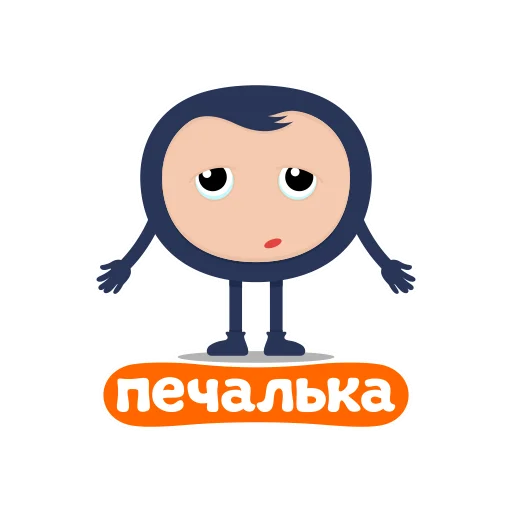 😢 Стикер «Biblebox One» для Telegram