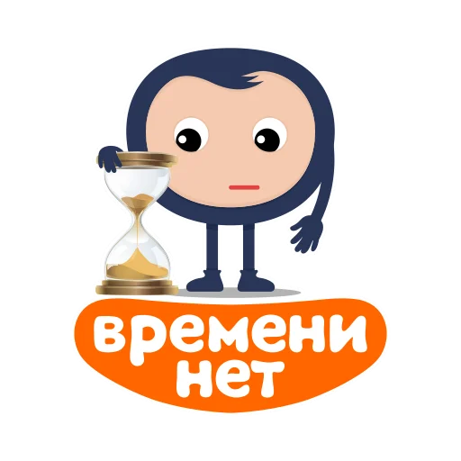 ⏳ Стикер «Biblebox One» для Telegram