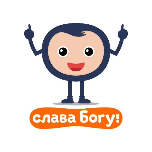 🙌 Стикер «Biblebox One» для Telegram