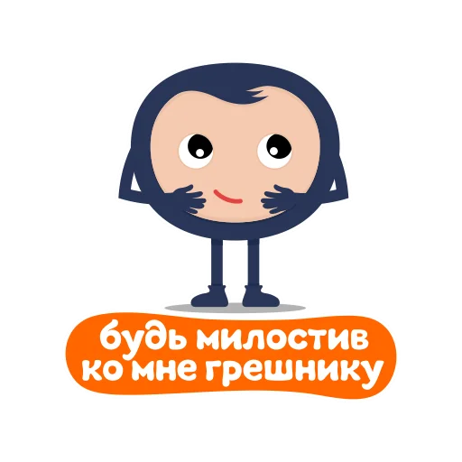 😚 Стикер «Biblebox One» для Telegram