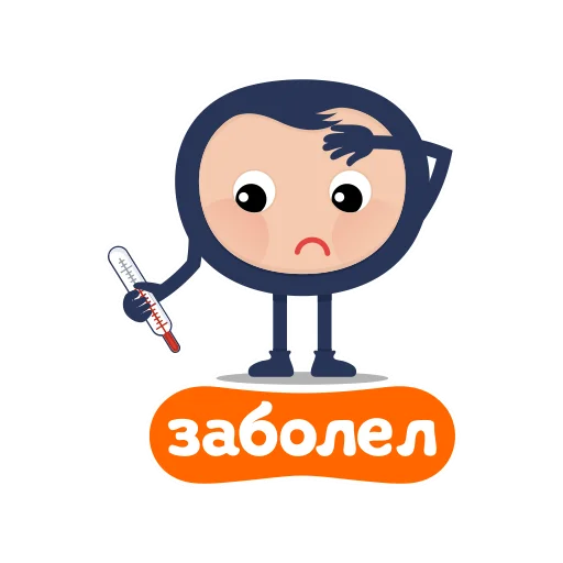 🤒 Стикер «Biblebox One» для Telegram