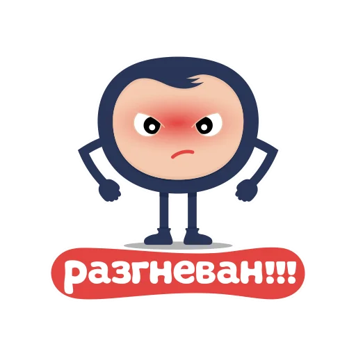😡 Стикер «Biblebox One» для Telegram