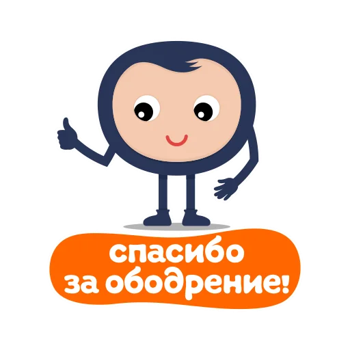 🤗 Стикер «Biblebox One» для Telegram