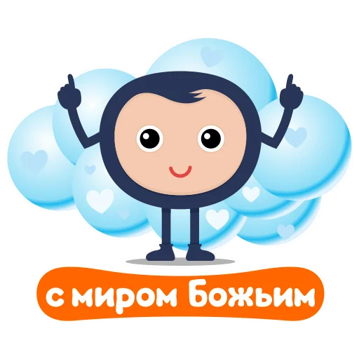 🤗 Стикер «Biblebox One» для Telegram
