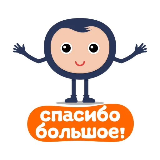 🙏 Стикер «Biblebox One» для Telegram