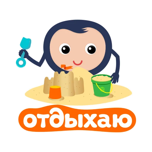 🏖 Стикер «Biblebox One» для Telegram